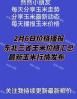 今日的玉米收购什么价格 现在玉米价格