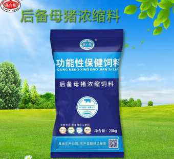 母猪浓缩料还用加豆粕吗 后备母猪喂什么料