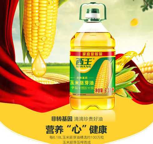 玉米胚芽饲料多少钱一袋 玉米胚芽粕属于免税饲料吗