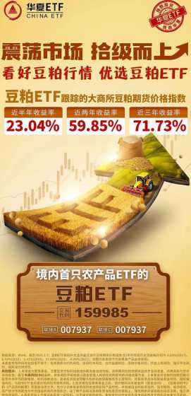 豆粕期货对饲料有影响吗 豆粕和原油有关系吗