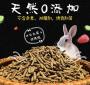 安哥拉兔吃什么饲料好 安哥拉兔吃什么兔粮