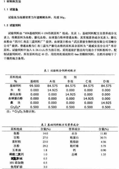 牛饲料添加赖氨酸的量 赖氨酸喂牛有什么效果