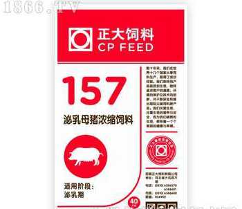 正大母猪饲料有哪些型号 嘉吉母猪料正大康地母猪料哪个好