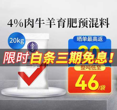 浓缩饲料预混料要制粒吗 浓缩饲料好还是预混料好
