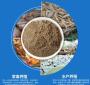 饲料中可以添加鱼粉吗 鱼诱饵可以当饲料吗