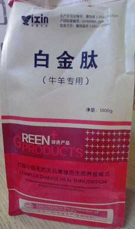 饲料添加剂有出口的吗 进出口饲料和饲料添加剂在进出口资质方面有哪些规定