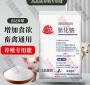 饲料添加剂氯化钠价格 饲料经营门店可以销售饲料添加剂氯化钠吗