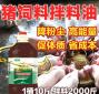 猪饲料里添加油脂好不好 猪饲料中添加油脂应注意哪些事项