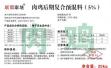 肉鸡后期减料是什么原因 如何让肉鸡后期多吃料