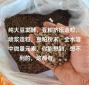 发酵豆粕使用中存在问题 豆粕在平菇发酵料中的作用