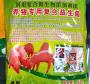 猪用饲料添加剂有哪些 促进猪生长的添加剂都有哪些