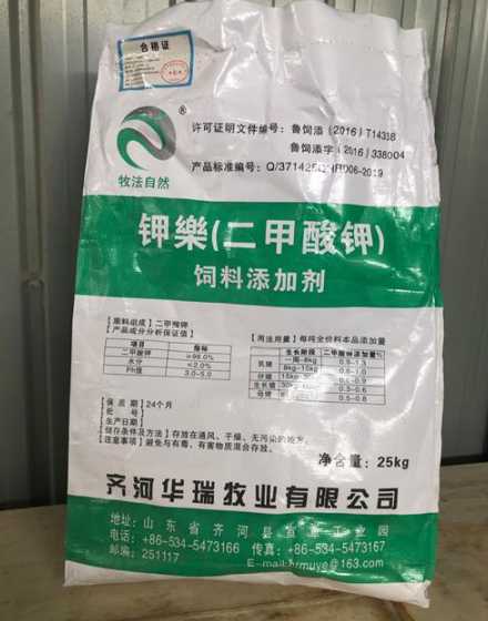 新型饲料添加剂有什么 饲料添加剂包括哪些