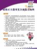 猪饲料可以拌微量元素吗 猪单喂青储饲料可以吗还是需要添加其他饲料,或者微量元素