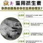 猪饲料添加抗生素的危害 喂猪的饲料里 加的是什么激素,什么成分,人吃了有什么危害