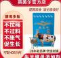 小肽超浓缩饲料添加剂 预混料和浓缩料有什么区别