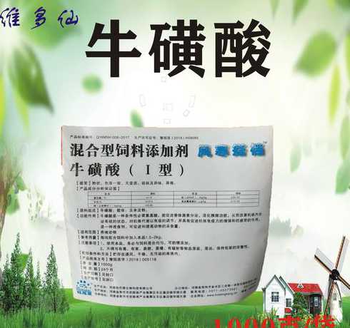猪饲料是否杜绝添加剂 生猪饲养后期不得在饲料中使用什么添加剂
