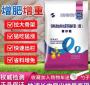 新型猪饲料促生长添加剂 新型饲料添加剂有哪些