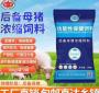 仔母猪可以喂浓缩饲料吗 育肥猪整个生长周期都喂仔猪浓缩料可以吗