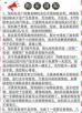 如何判断鸡饲料品质好坏 如何挑选新鲜鸡