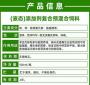 猪饲料氨基酸加多点好吗 生猪饲料的氨基酸过多会怎么样