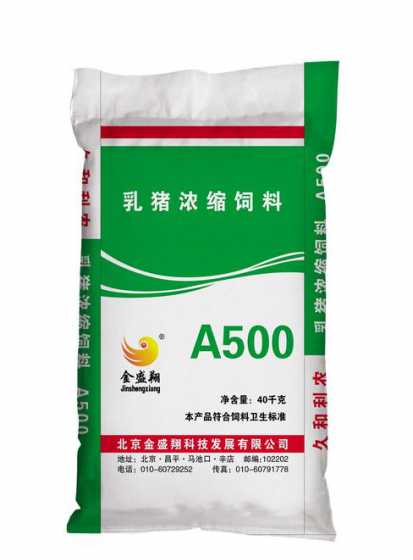 浓缩饲料的氯化钠是什么 猪饲料的配方是什么