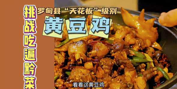 黄豆在鸡饲料中配多少钱 炒熟的黄豆可以替代鸡饲料中的豆饼吗