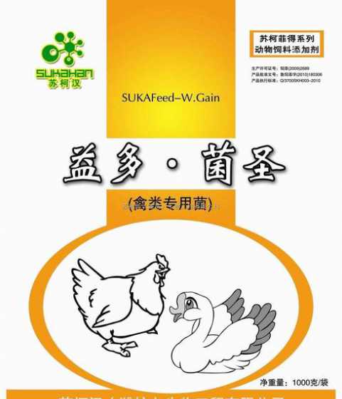肉鸡料专用饲料添加剂 如何喂肉鸡