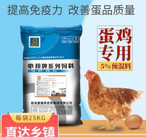 蛋鸡用蛋氨酸有什么作用 鸡需要的氨基酸有什么特点