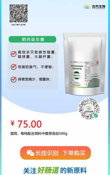 欧洲禁抗后用什么添加剂 天然气常用的加臭剂是什么!