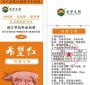 希望红饲料添加剂厂家 蛋黄变红用什么饲料添加剂