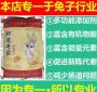 兔子饲料加哪些添加剂 兔子吃什么饲料好