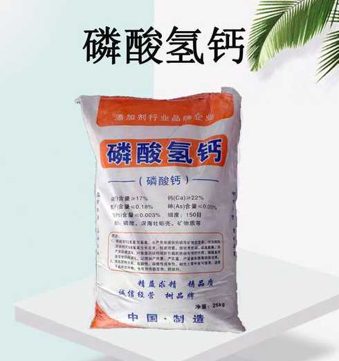 磷酸氢钙在猪料里添加吗 母猪产前症状喂料吗