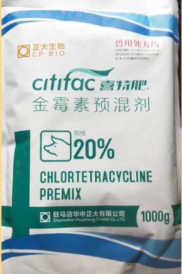 一吨饲料添加多少金霉素 饲料中金霉素还能用吗