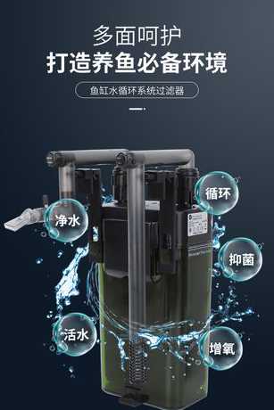 壁挂式过滤桶什么牌子好 森森壁挂式过滤桶怎么拆