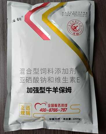 养殖羊不用饲料添加剂 羊饲料添加剂有哪些