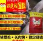 猪双胞胎饲料是什么意思 双胞胎猪饲料和金钱饲料哪个质量比较好