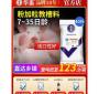 小猪教槽料过后喂什么料 初龄小猪喂的教槽料中,到底该加入些什么药呢