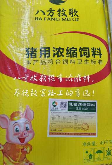 浓缩猪饲料哪个厂家的好 预混料,哪个品牌的猪预混料效果好