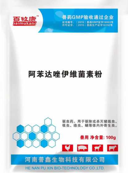 牛用伊维菌素片多久见效 40kg重的小牛能不能用伊维菌素