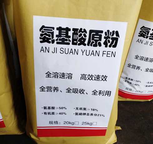 新型氨基酸饲料添加剂 饲料添加剂有哪些,饲料添加剂的作用