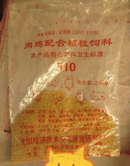 网店有没有加工鸡饲料的 请问鸡饲料是用什么做的材料有那些