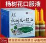 杨树花口服液一瓶多少钱 60天仔猪体重 杨树花口服液仔猪用量