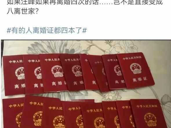 离婚证页面都有哪些内容 法国签证办理流程有哪些