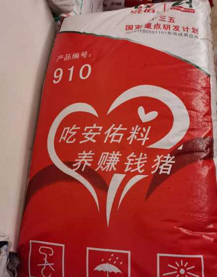 安佑饲料是哪里生产的 安佑饲料与成农饲料关系