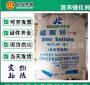 硫酸锌每吨饲料添加多少 硫酸锌和氯化锌在饲料中的区别