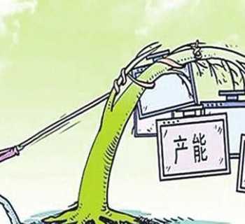 农村养殖什么产能不过剩 养殖什么最有前景