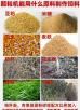 喂猪用的豆粕多少钱一斤 怎样用em菌发酵豆饼豆粕喂猪