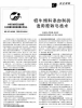饲料添加剂缺点的改进 饲料脱霉剂有用吗