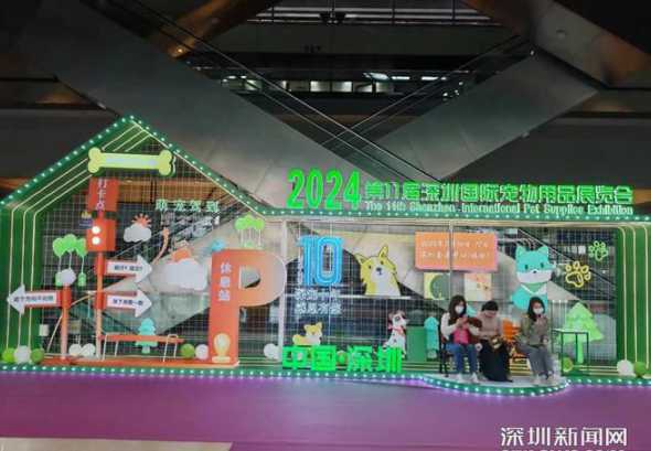 亚宠展主办方是什么意思 京宠展和亚宠展的区别