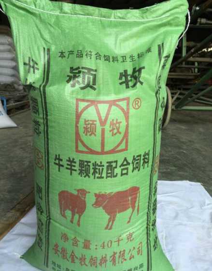 山东品牌牛饲料生产厂家 中国十大名牌牛饲料